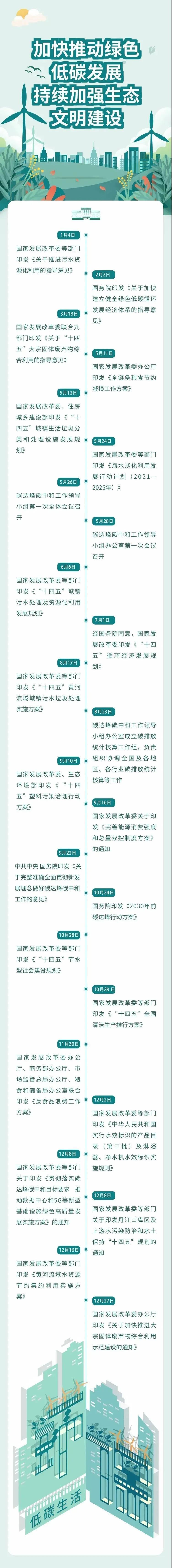 微信图片_20220126103240.jpg