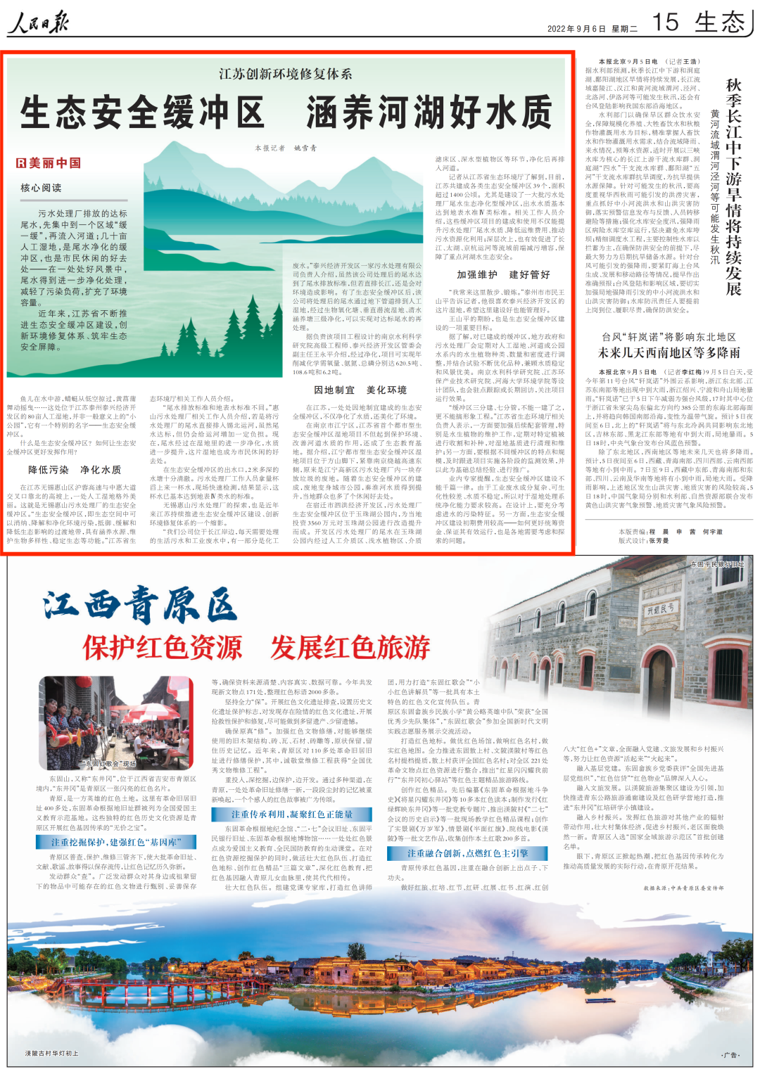微信图片_20220913095923.png