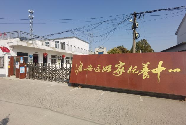 微信图片_20230310092152.png