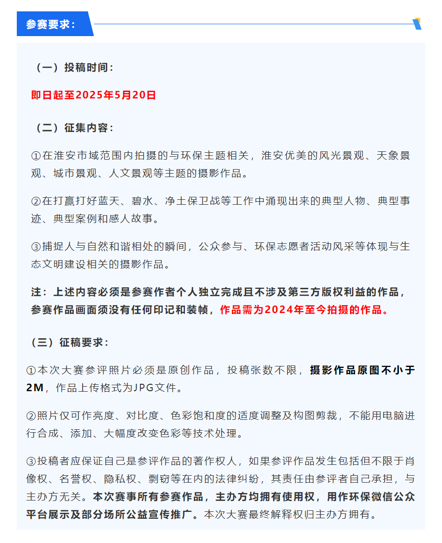 QQ截图20250428082835.png