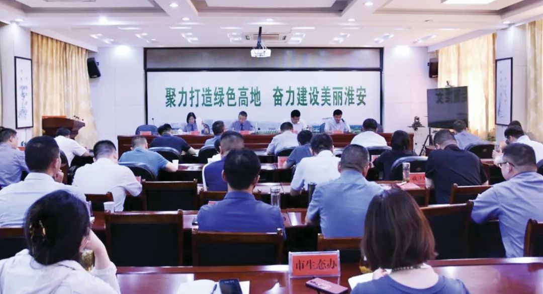 “房前屋后”净美家园丨淮安市召开群众“房前屋后”突出生态环境问题...