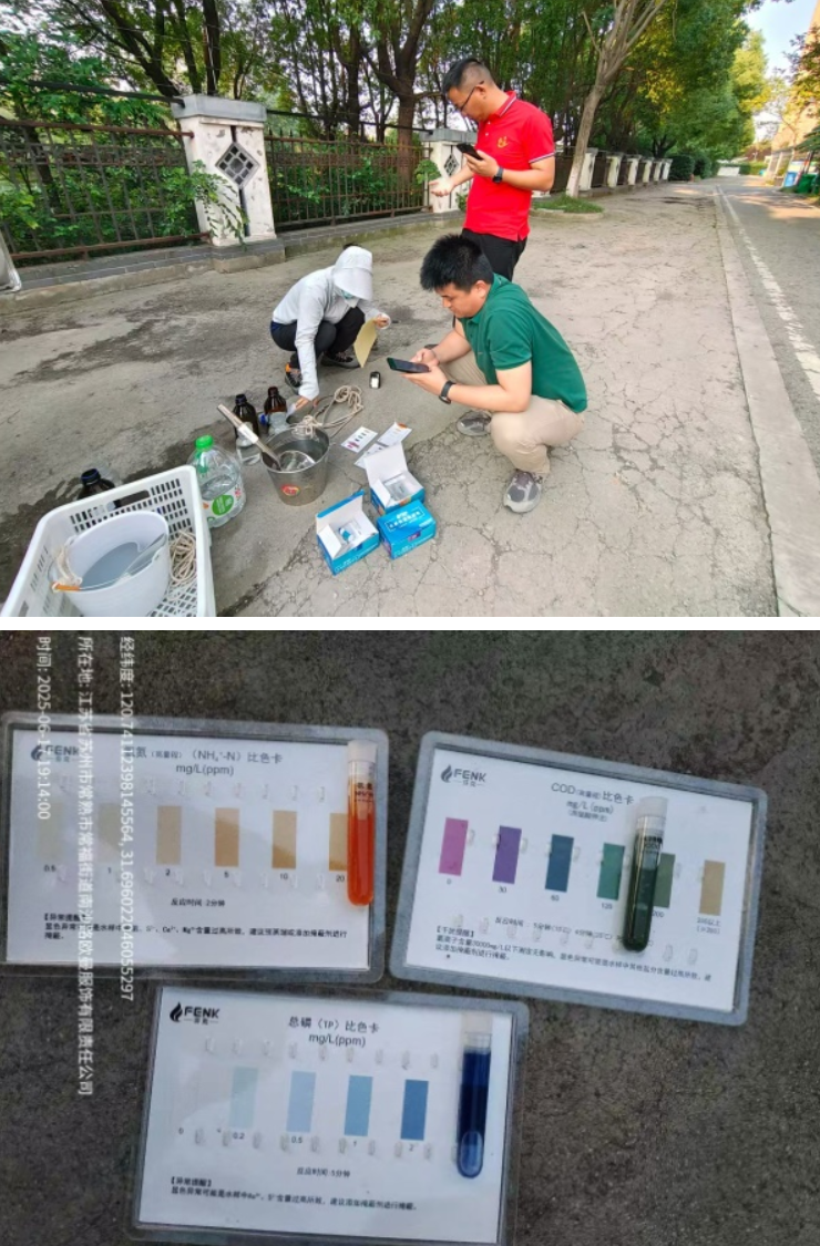 wechat_2025-08-14_142317_039.png