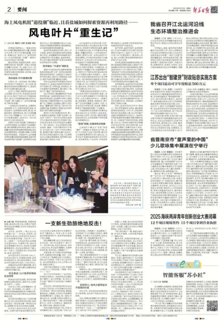 wechat_2025-08-18_102557_171.png