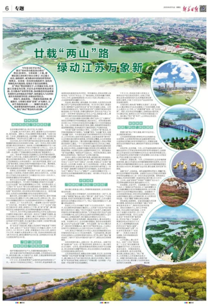 wechat_2025-08-18_102052_670.png