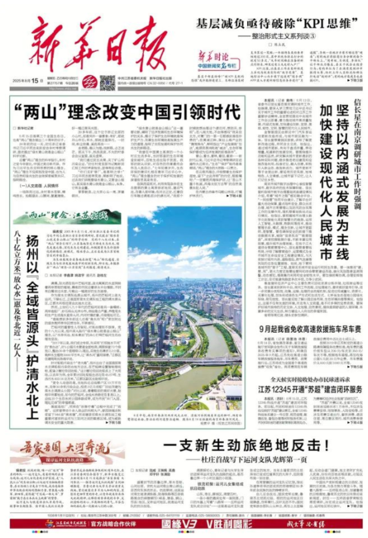 wechat_2025-08-18_100905_356.png