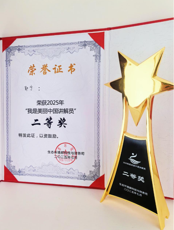 QQ20250829-153942.png