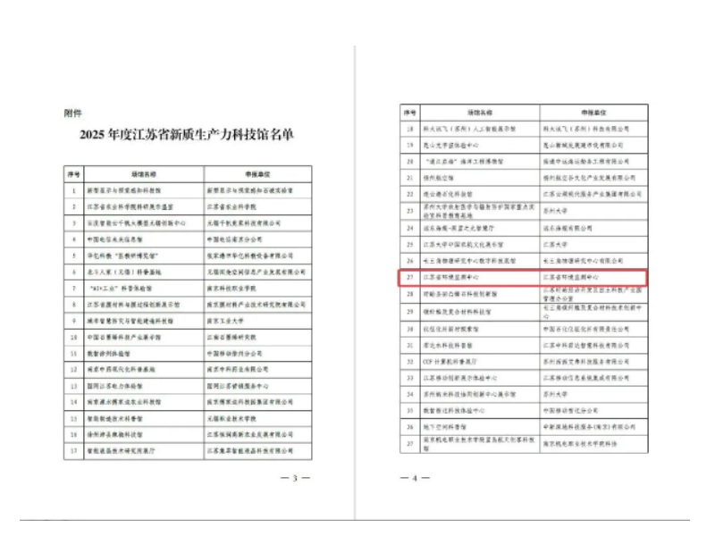 QQ20250917-153455.png