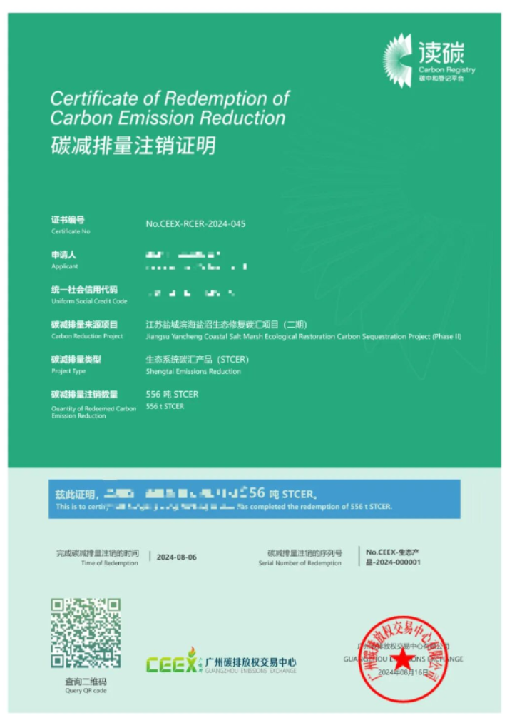 QQ20250905-152135.png