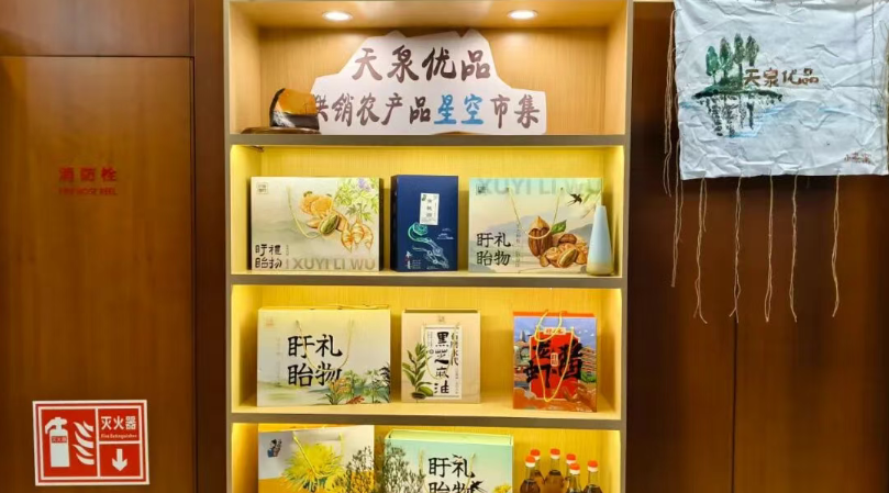 QQ20250915-165903.png