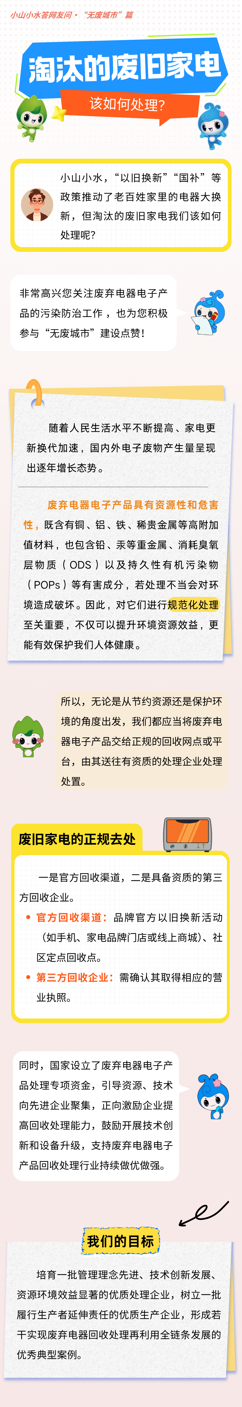 033895b9-064a-4462-9b81-274bb51caa4a.png